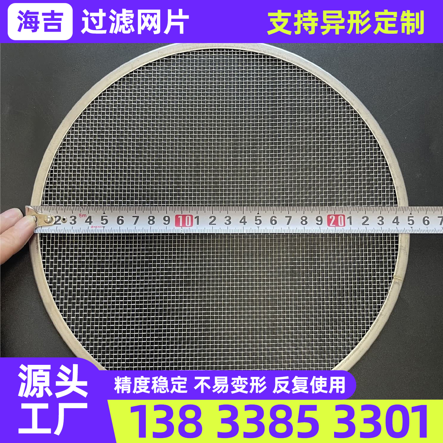 沈阳市过滤网筒过滤网筒 - 排名