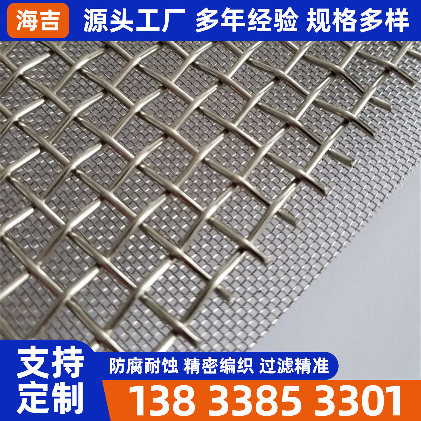 沈阳市过滤网筒烧结网 - 排名