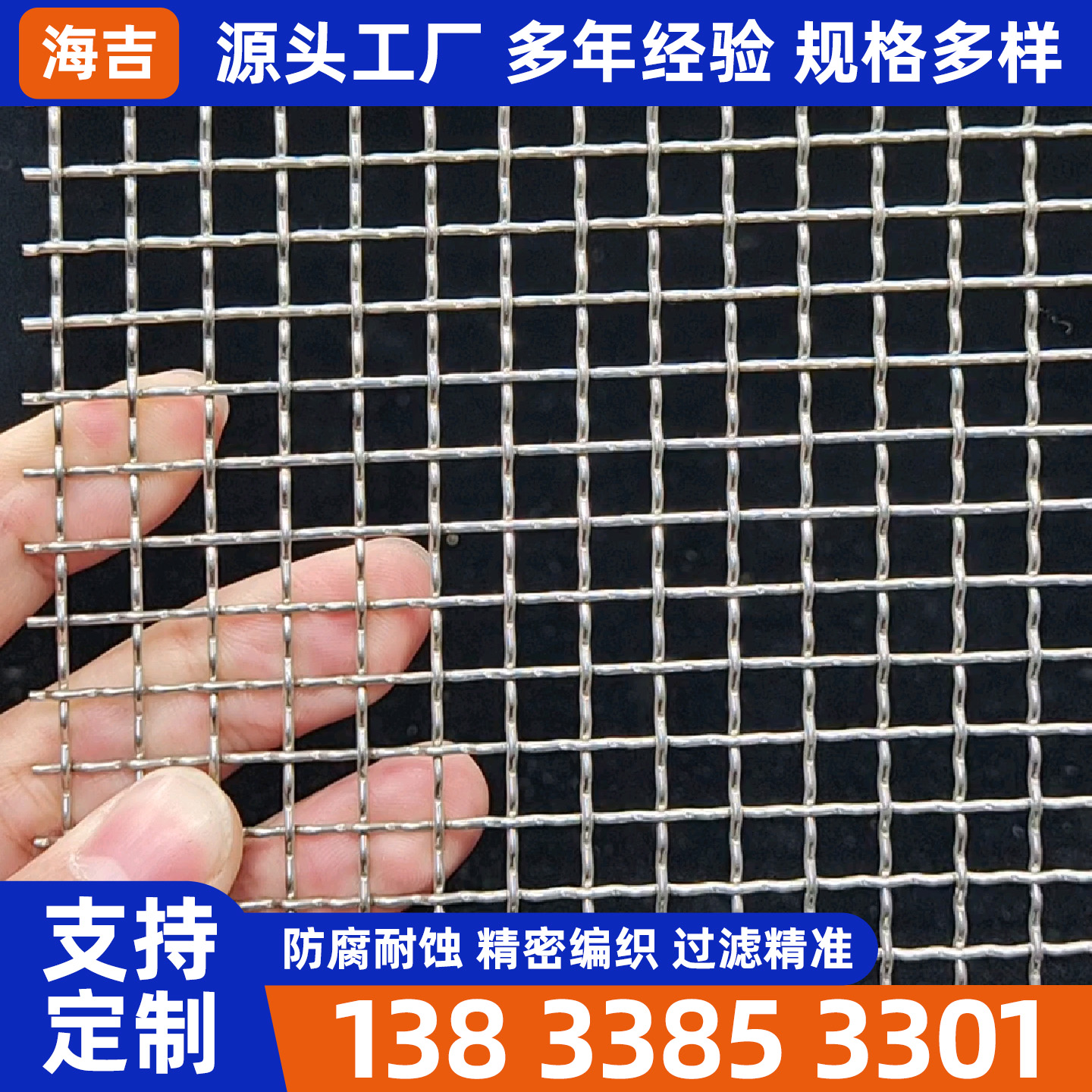 沈阳市过滤网筒编织网 - 一站式服务