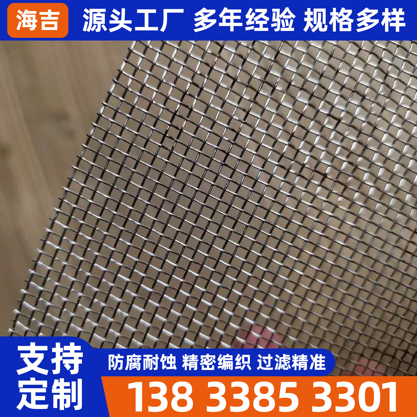 沈阳市烧结网烧烤网 - 排名
